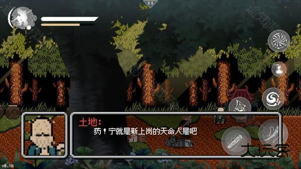 黑神话像素版 黑神话像素版