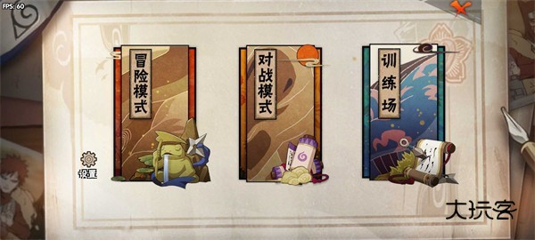 bno跨界对决1.5手游安装v1.051