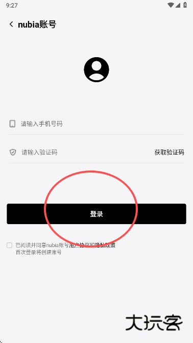 红魔头玩app官方正版下载 红魔头玩app官方正版下载