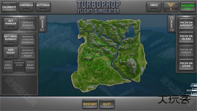 涡轮螺旋桨飞行模拟器最新版