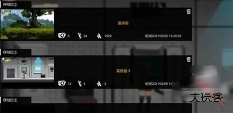 伊德海拉之影汉化版