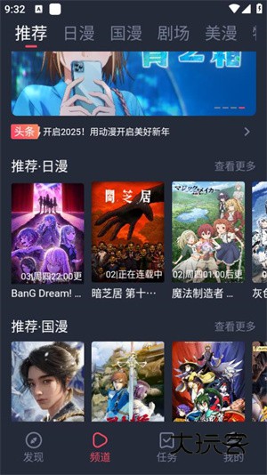 omofun最新版免费v1.0.0.0