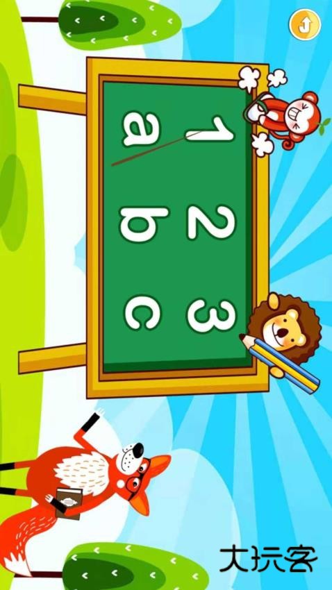 宝宝儿童学职业软件手机免费版安装v3.67.45j