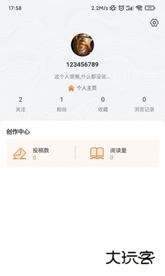 兰博玩红警对战平台appv1.1.0