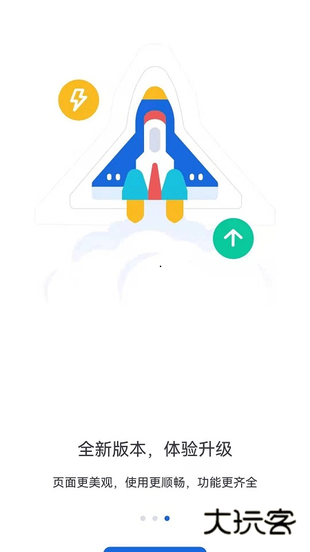 河北人社app最新版本安卓版v9.2.36