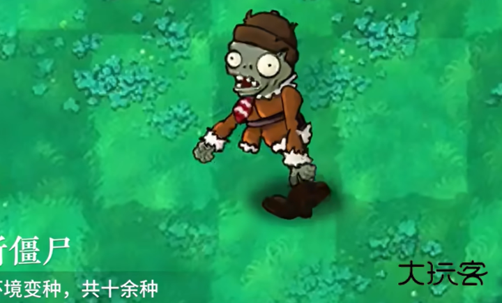 植物大战僵尸自然版1.7.1手机最新版v1.7.1