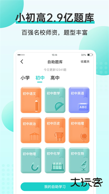 陆小满物流助手app最新版本v4.5.5