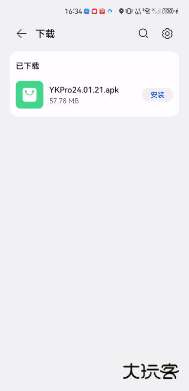 易看pro最新版本无广告v24.01.21