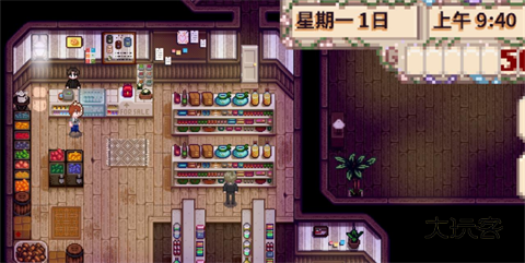 星露谷物语山谷女孩最新版本v1.5.6.39