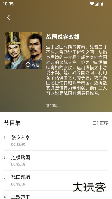 cntv中国网络电视台直播下载手机版(央视影音)v7.9.22 最新版