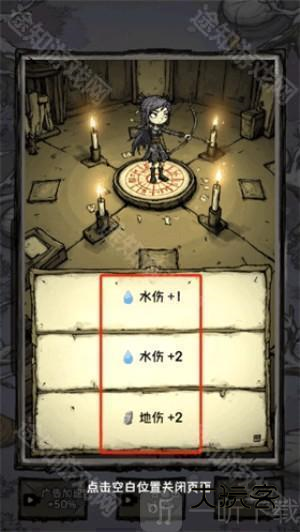 无尽箭域最新版截图5