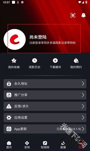 网飞猫app最新版