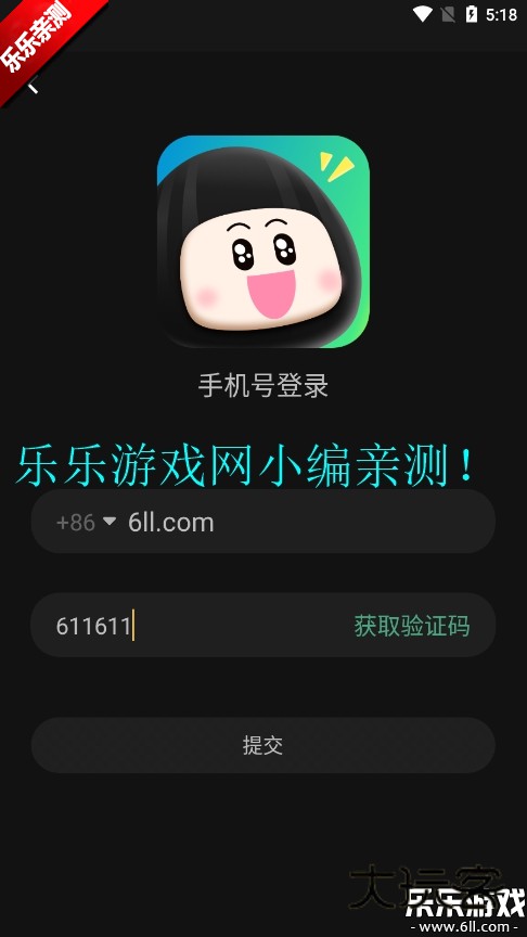 瓜子影视下载官方版v3.0.3.4 安卓版