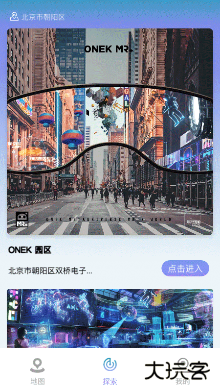 河瀚App官方版v1.1.0