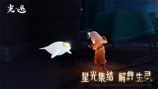 光遇oppo渠道服官方v0.14.0