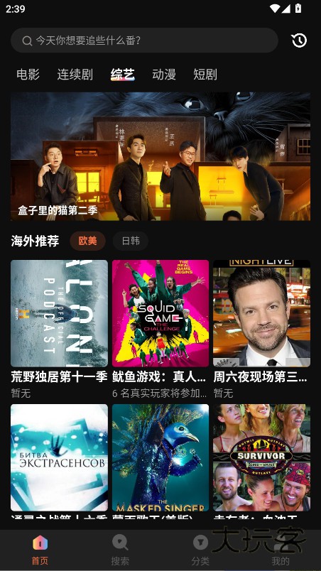 水月影评无广告免费追剧下载v1.6.0.0 无广告版