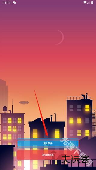 画质大师120帧超广角