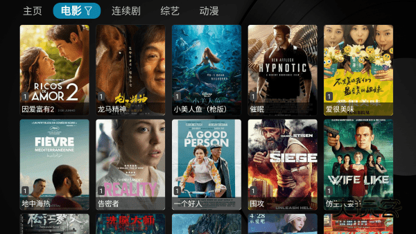小苹果影视盒子电视版v1.5.7