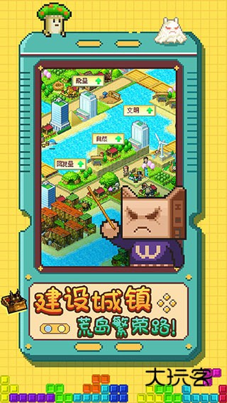 开拓神秘岛中文版(Beastie Bay)v2.3.3安卓版