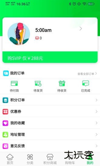 臻鲜优选app手机版