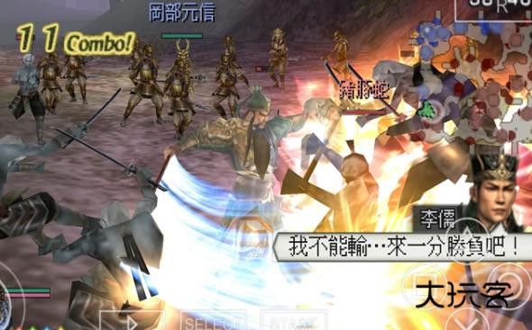 无双大蛇魔王再临ps2版