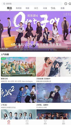 木兰影视安装官方appv3.0