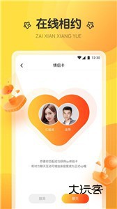 快呀直播app最新版安卓版v8.1.9.1029