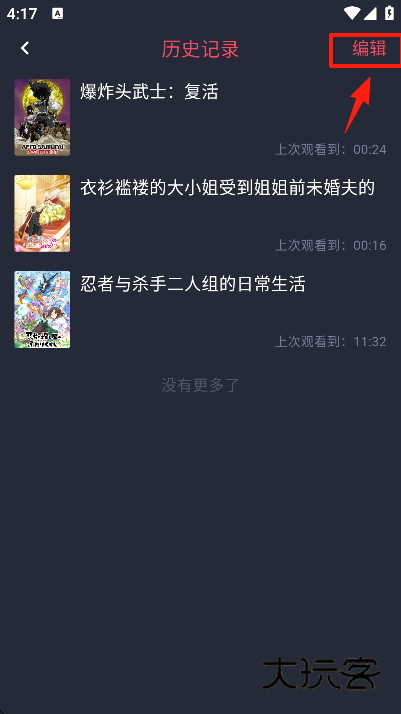 oneghg动漫下载最新版本 oneghg动漫下载最新版本