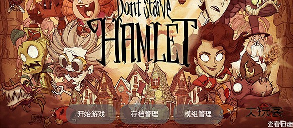 模组怎么加载配图1