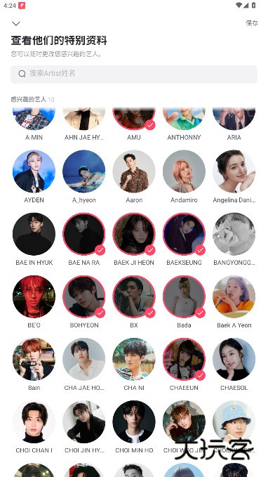 fromm泡泡官方版安卓版下载v1.35.1 最新版