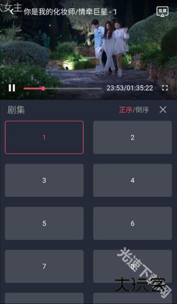 泰剧兔app官方正版截图9