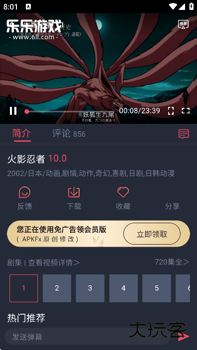横风动漫无广告版下载安装 横风动漫无广告版下载安装