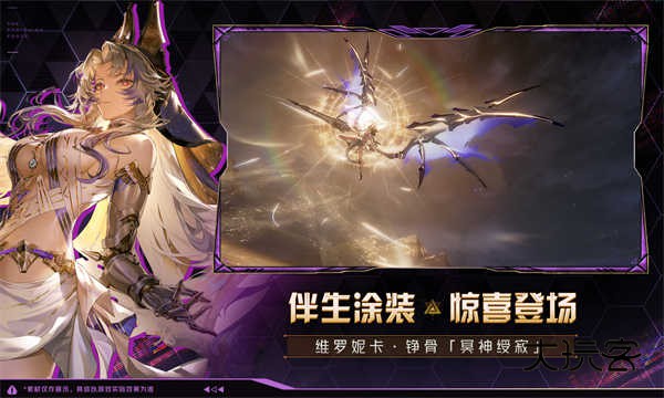 战双帕弥什(Gray Raven)官方正版手游最新版v3.8.0.1757504876