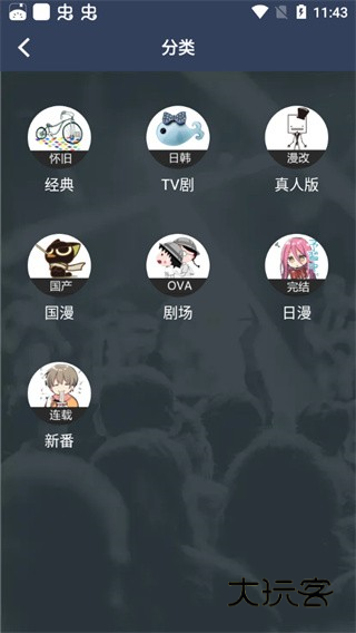 zzzfun官方版下载2024最新版