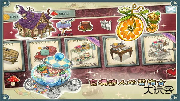 新爱丽丝的梦幻茶会官方中文版v1.7.4