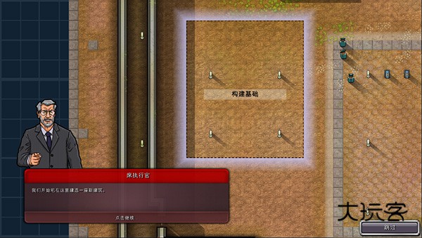 监狱建筑师(Prison Architect)官方手机版v2.0.9