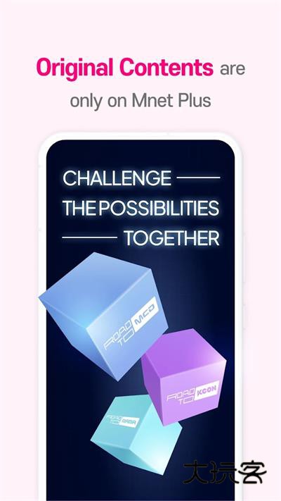 Mnet Plus中文版V3.2.0