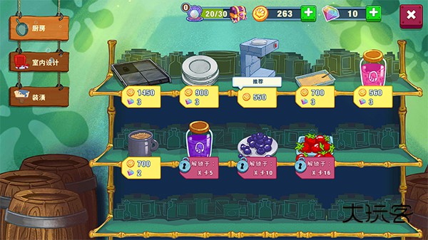 海绵宝宝大闹蟹堡王手游最新版v5.6.2