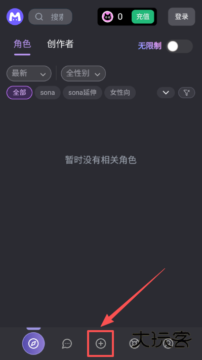 mufy聊天软件下载官方 mufy聊天软件下载官方