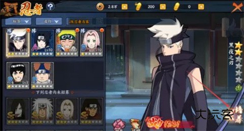 火影mugen安卓最新版v1.3.0