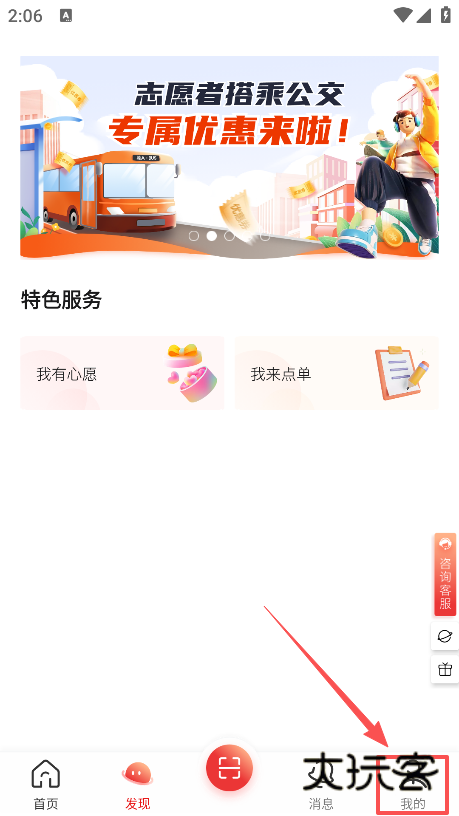 桂志愿app下载手机版 桂志愿app下载手机版