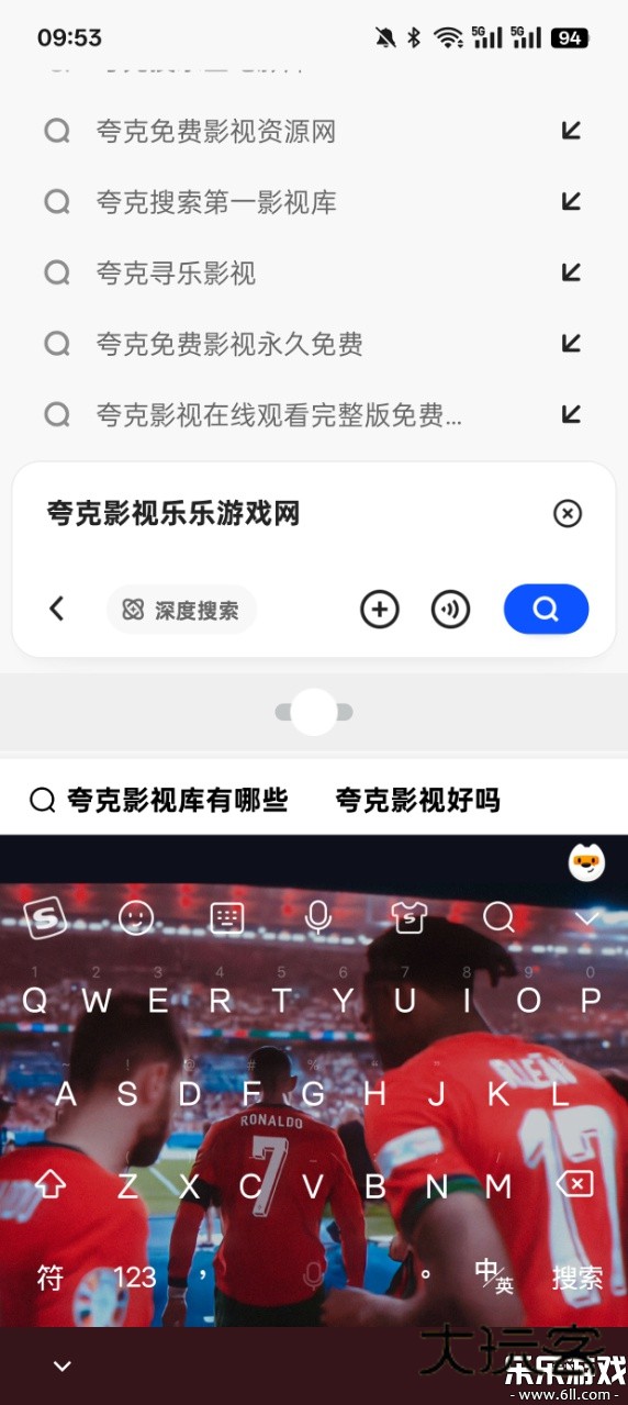 夸克影视免费版下载v10.0.1.951 安卓最新版