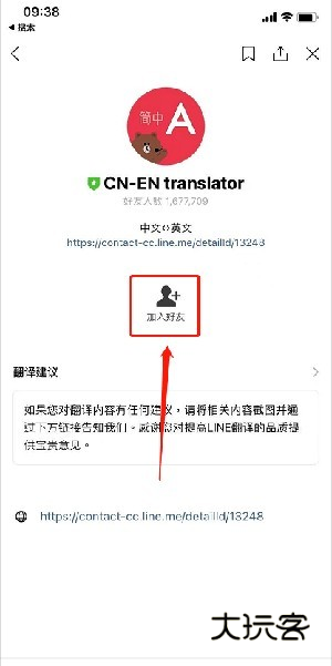 LINE最新版2023官方版下载-LINE软件安装包下载最新版2023