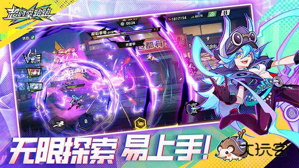 超时空跑跑官方正版手游v1.0.26