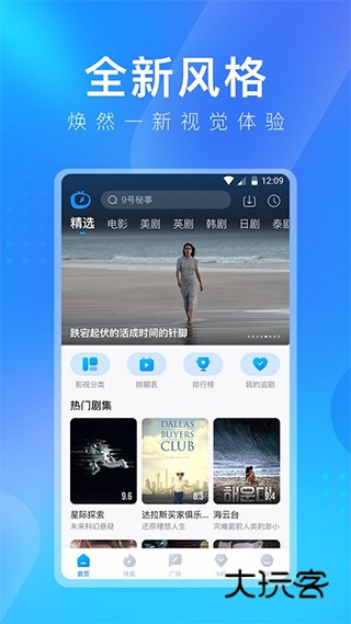 多多视频正版v5.27.5