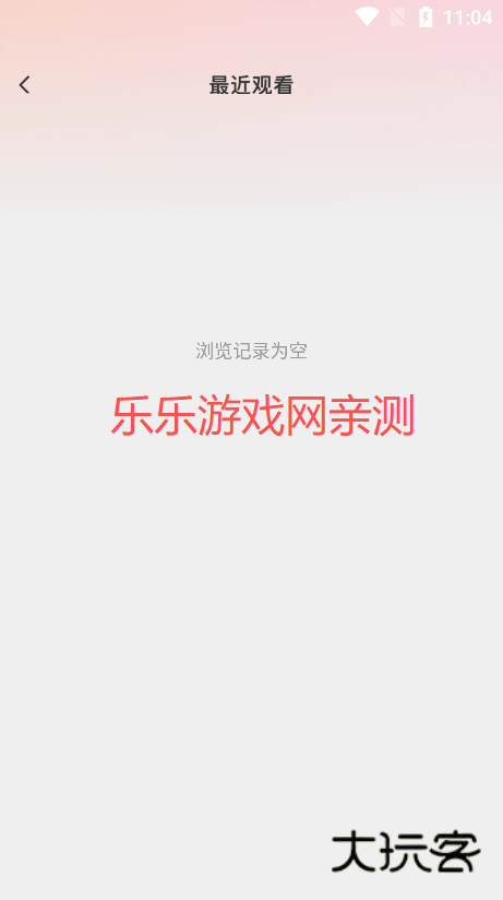 悟空免费剧场下载官方版 悟空免费剧场下载官方版