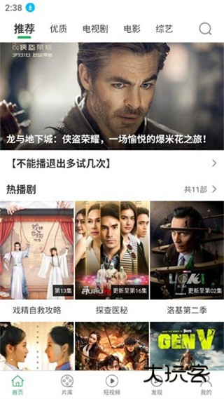 大象视频app最新免费v3.3.1