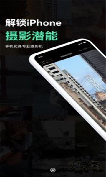 飓风相机app官方v1.0.0