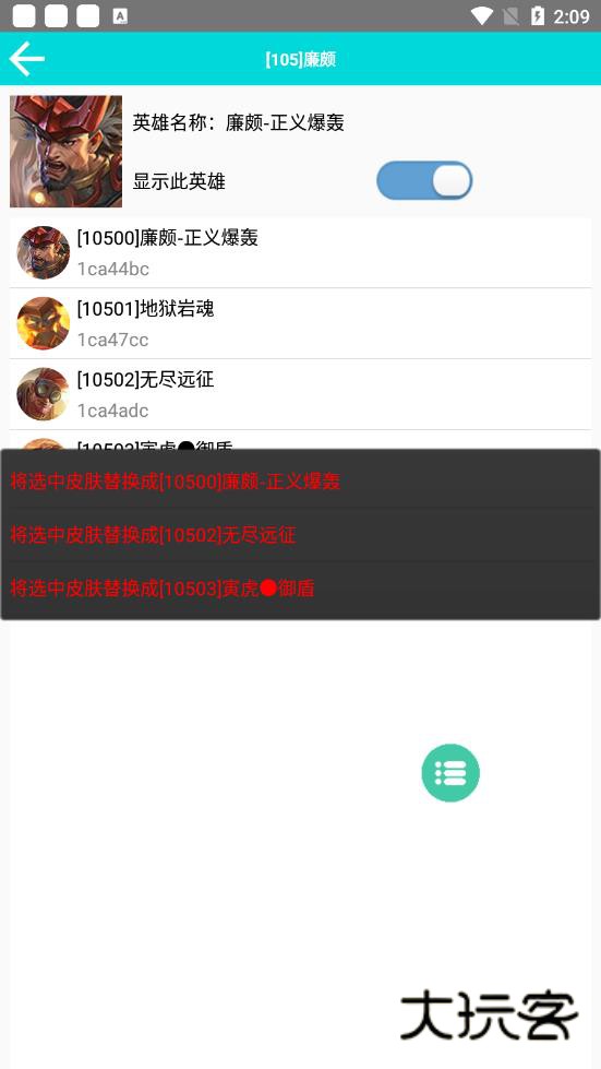可乐助手app最新版本v5.27