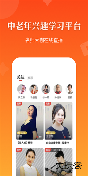 红松软件免费版手机安装v5.6.75